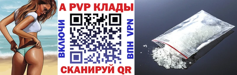 Alpha PVP VHQ  Купить где  Лахденпохья 