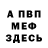 Кетамин VHQ Hard ARNAT
