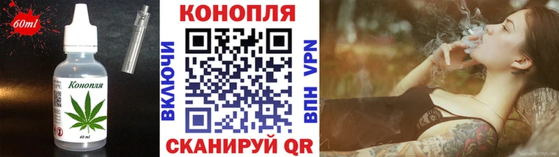 Купить закладки Лахденпохья Печенье с ТГК конопля