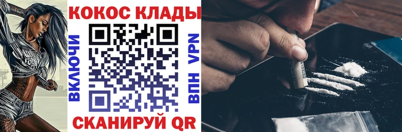 КОКАИН Боливия Лахденпохья