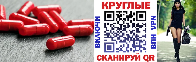 Купить закладки  Лахденпохья  Экстази XTC 