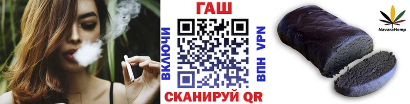 Купить  Лахденпохья  ГАШИШ Изолятор 