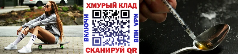 ГЕРОИН афганец  Купить где  Лахденпохья 