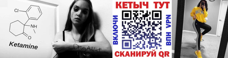 Кетамин VHQ  Купить где  Лахденпохья 