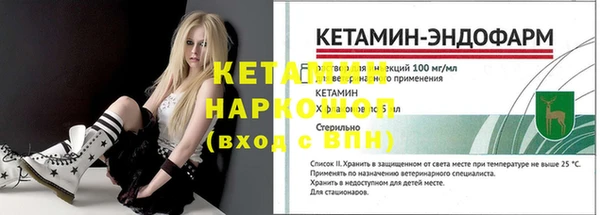 экстази Кулебаки