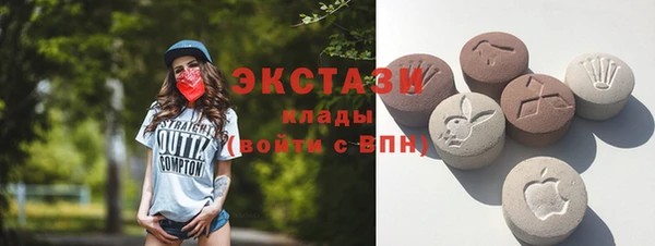 экстази Кулебаки