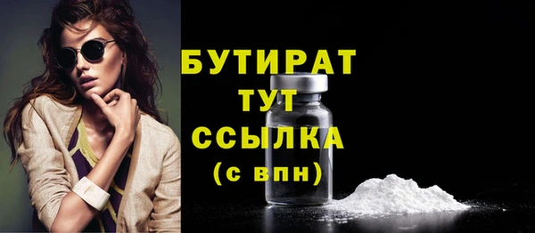 экстази Кулебаки