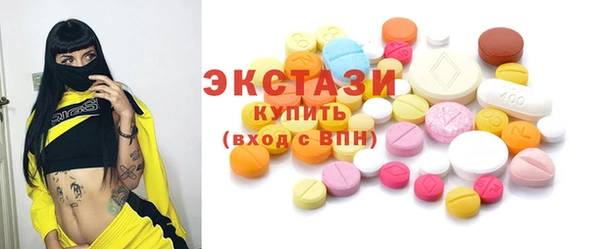 MDMA Premium VHQ Кукмор