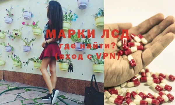 экстази Кулебаки