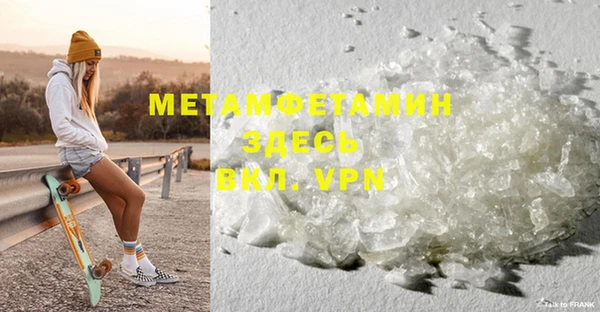 MDMA Premium VHQ Кукмор
