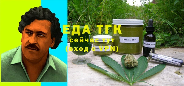 экстази Кулебаки