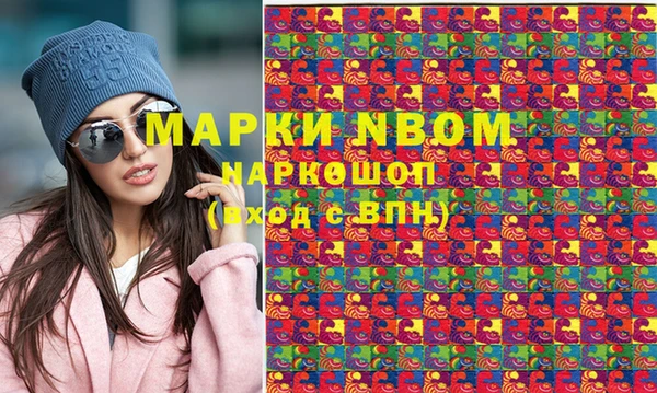 экстази Кулебаки