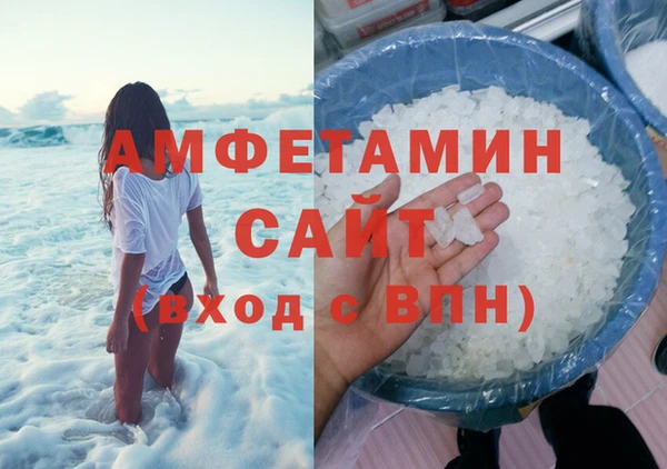 экстази Кулебаки