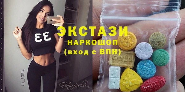 экстази Кулебаки