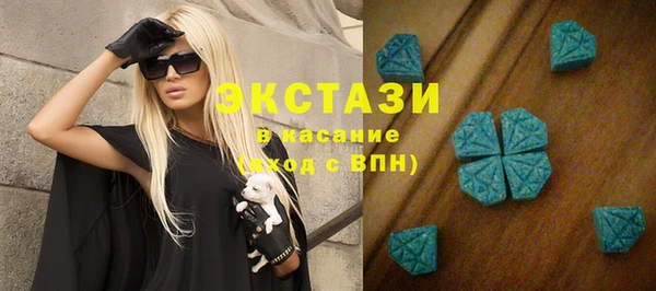экстази Кулебаки