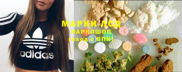 экстази Кулебаки