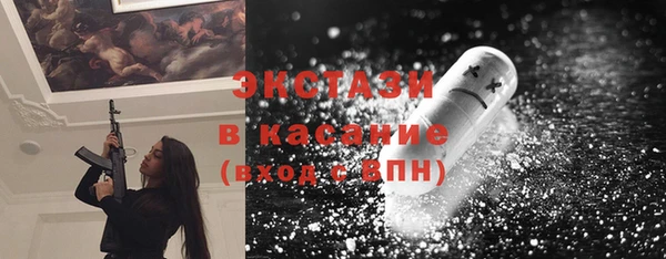 экстази Кулебаки