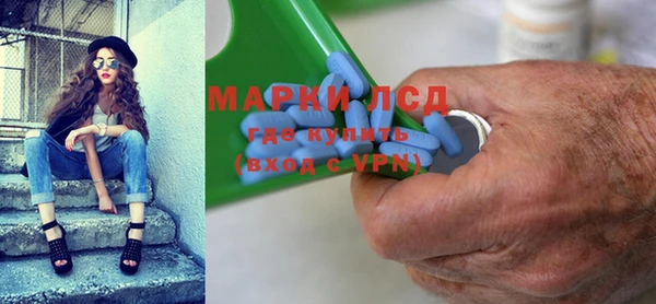 экстази Кулебаки