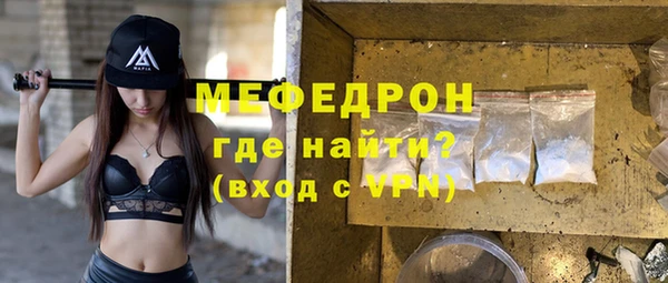экстази Кулебаки