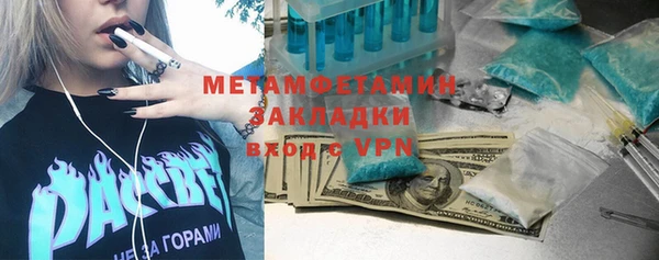 экстази Кулебаки