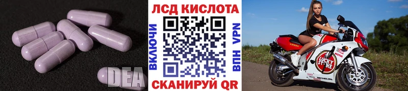 Купить  Лахденпохья  ЛСД экстази кислота 