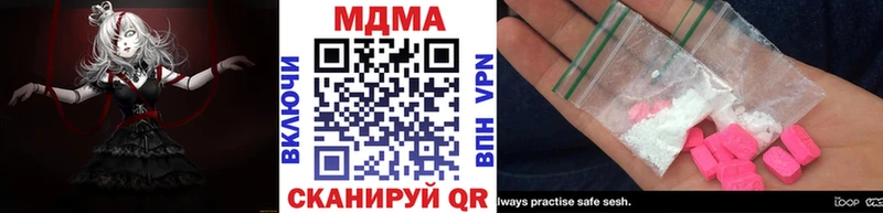 Купить где  Лахденпохья  MDMA молли 