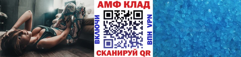 МЕТАМФЕТАМИН кристалл  Купить где  Лахденпохья 