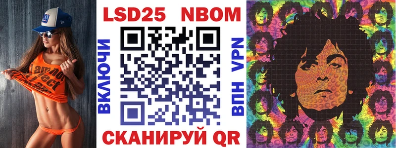 Купить закладки  Лахденпохья  Марки NBOMe 1,8мг 